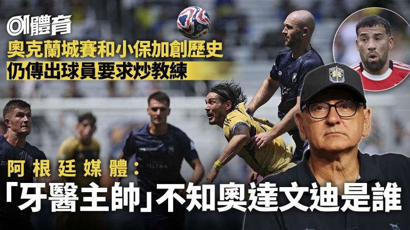 TigerSport: Real-time live score, sport predictions, fixtures and odds.