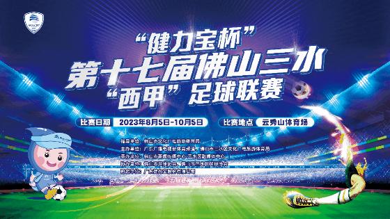 TigerSport: Real-time live score, sport predictions, fixtures and odds.