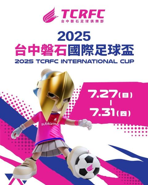 TigerSport: Real-time live score, sport predictions, fixtures and odds.