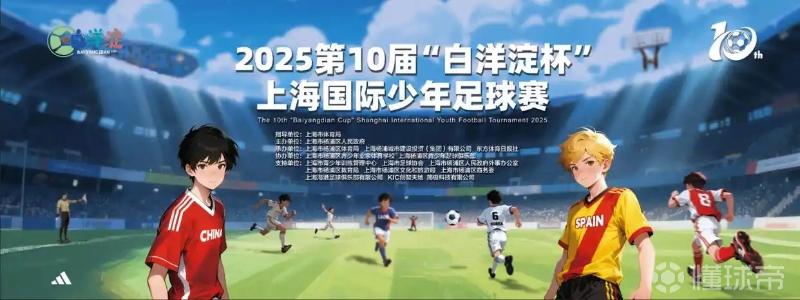 TigerSport: Real-time live score, sport predictions, fixtures and odds.