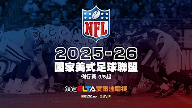 TigerSport: Real-time live score, sport predictions, fixtures and odds.
