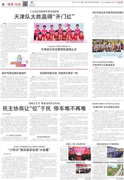 TigerSport: Real-time live score, sport predictions, fixtures and odds.